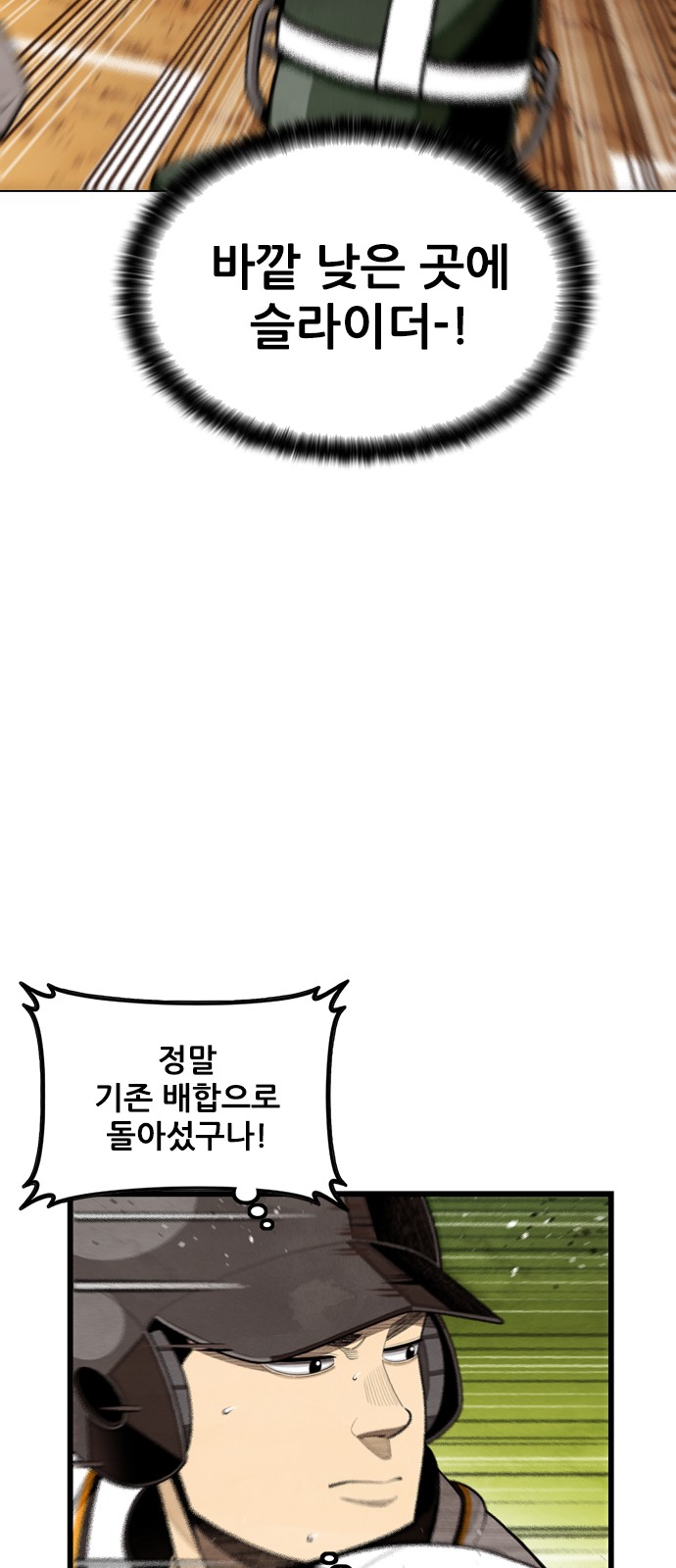 34 페이지