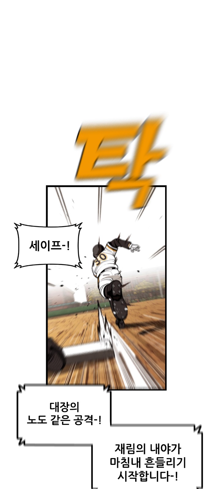 37 페이지