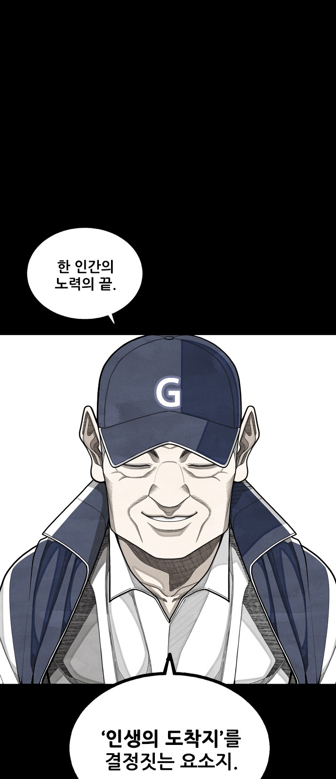 47 페이지