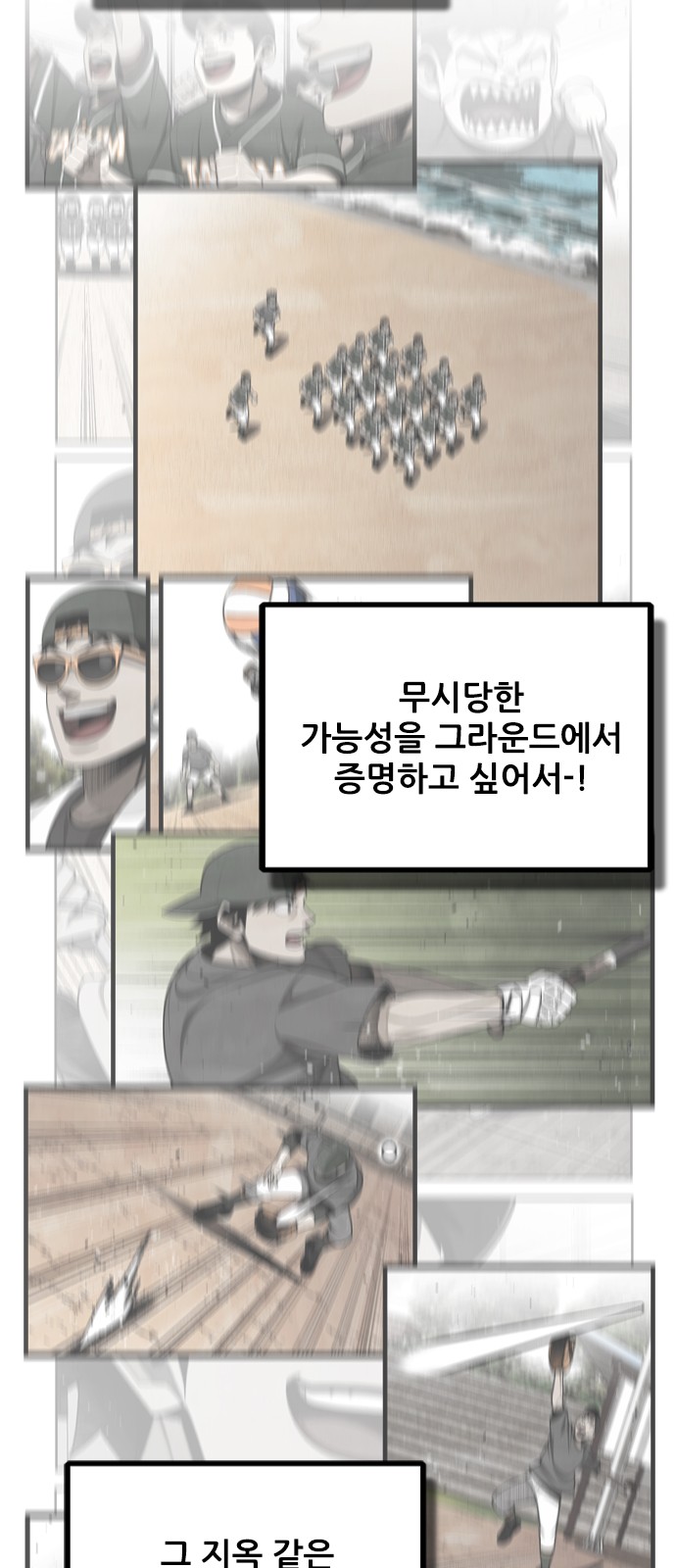71 페이지