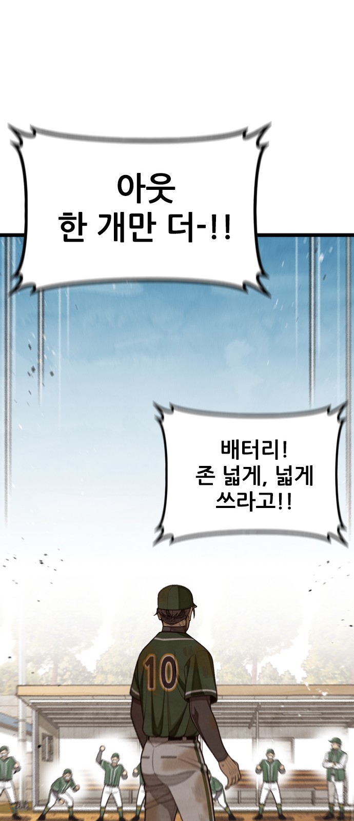 78 페이지