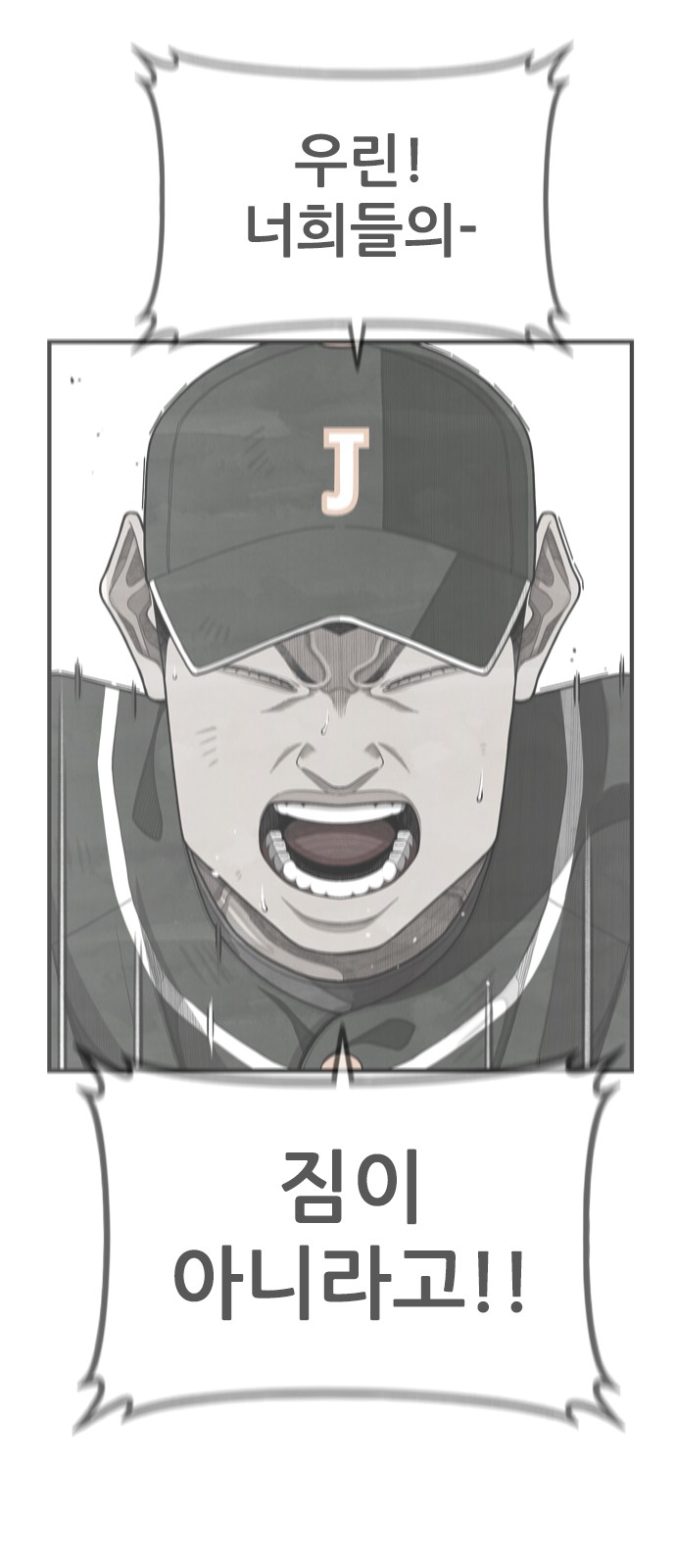 83 페이지