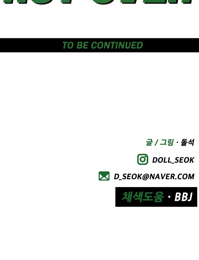 88 페이지