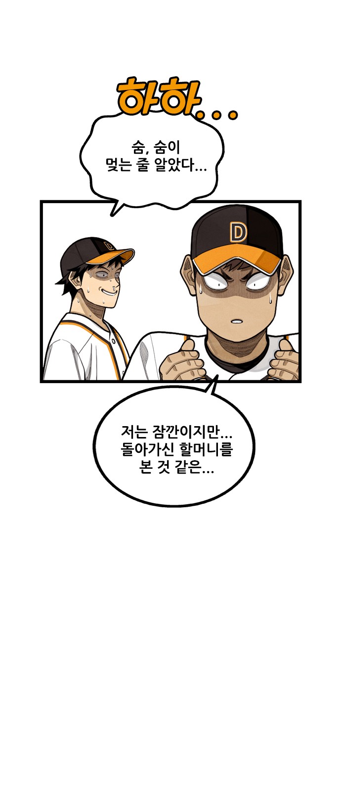 14 페이지