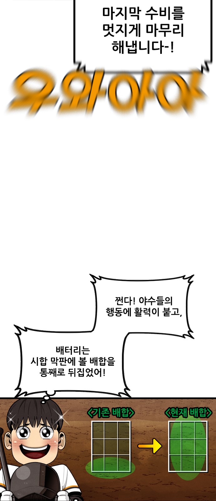 34 페이지
