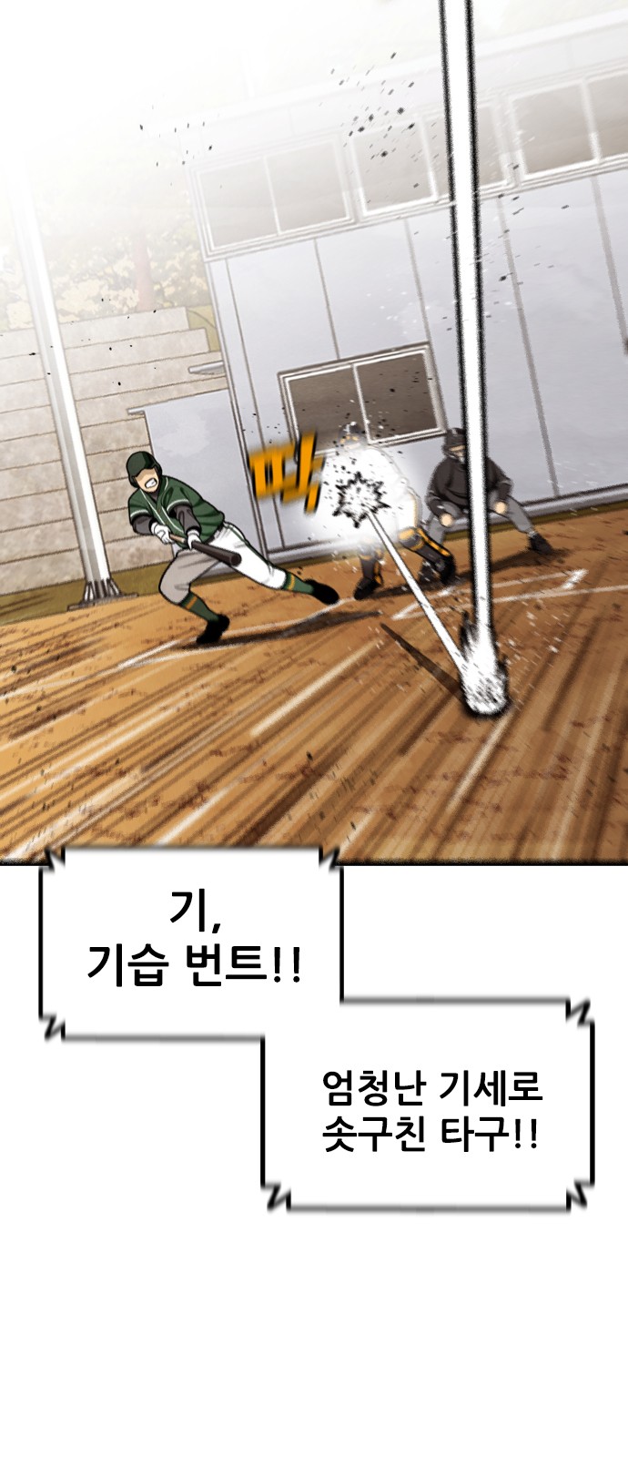 50 페이지