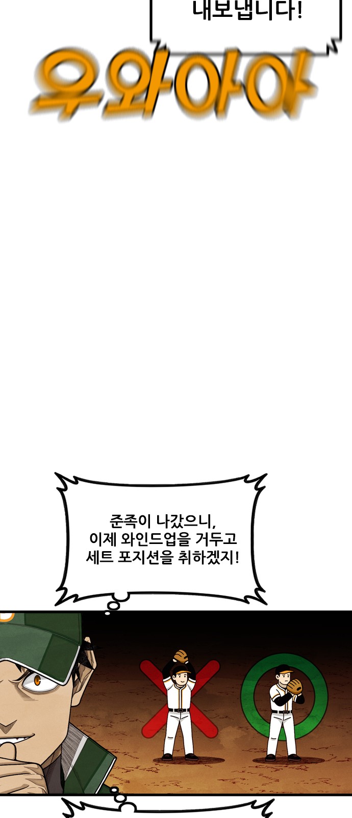 54 페이지