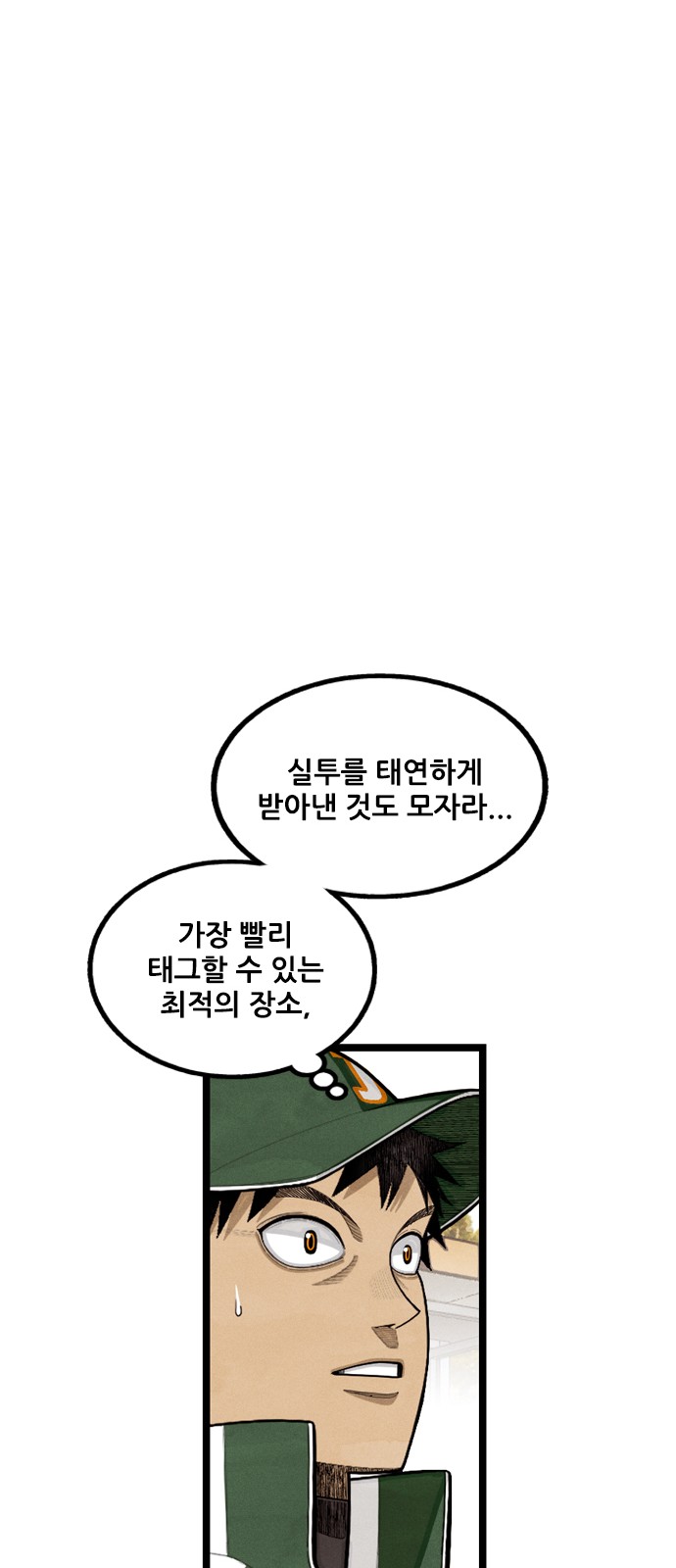 72 페이지