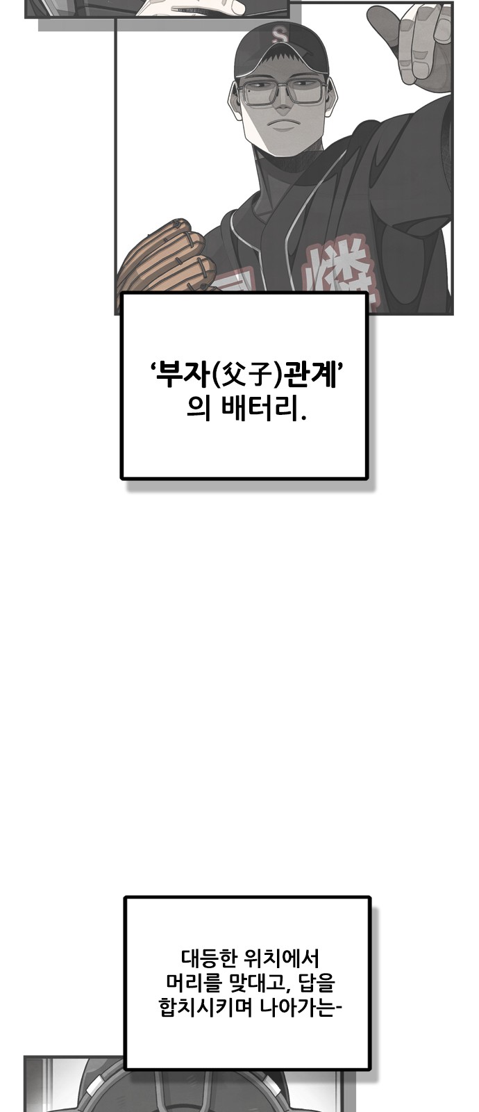 78 페이지