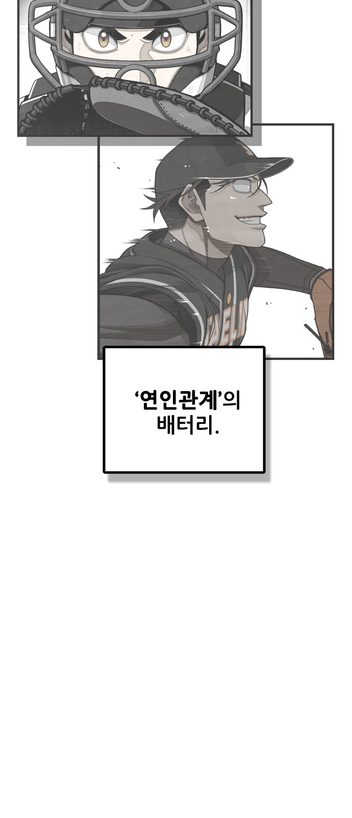 79 페이지