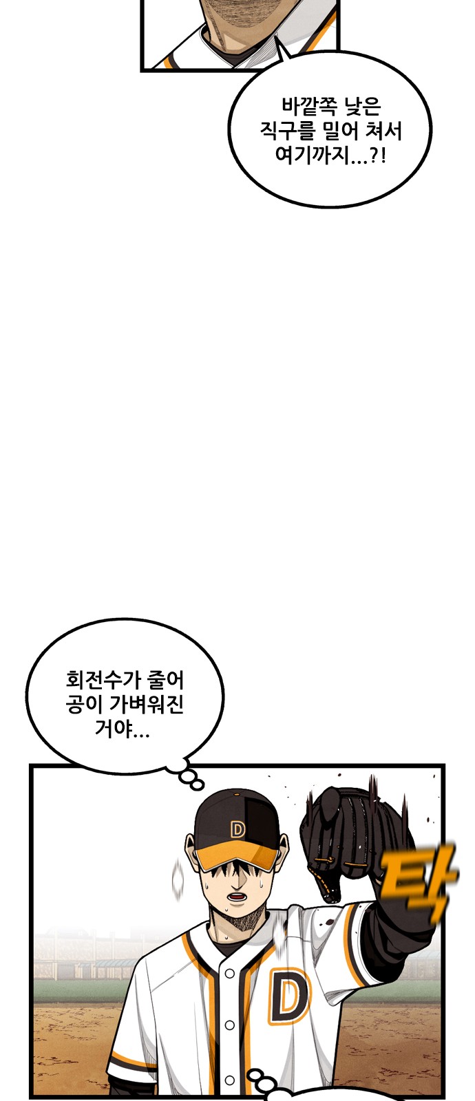 44 페이지