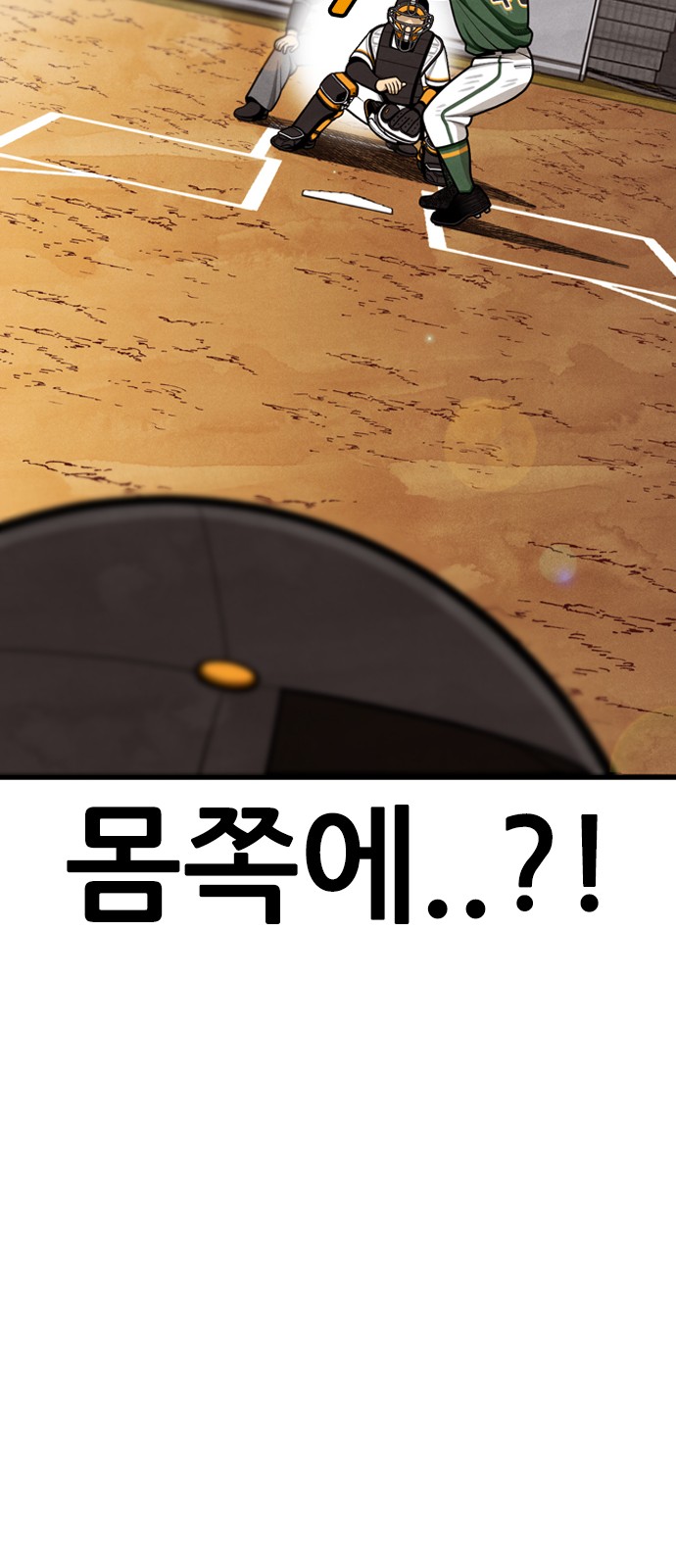 48 페이지