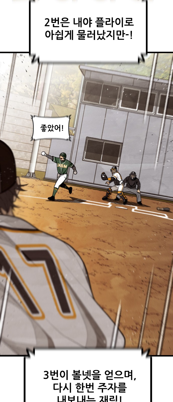 9 페이지