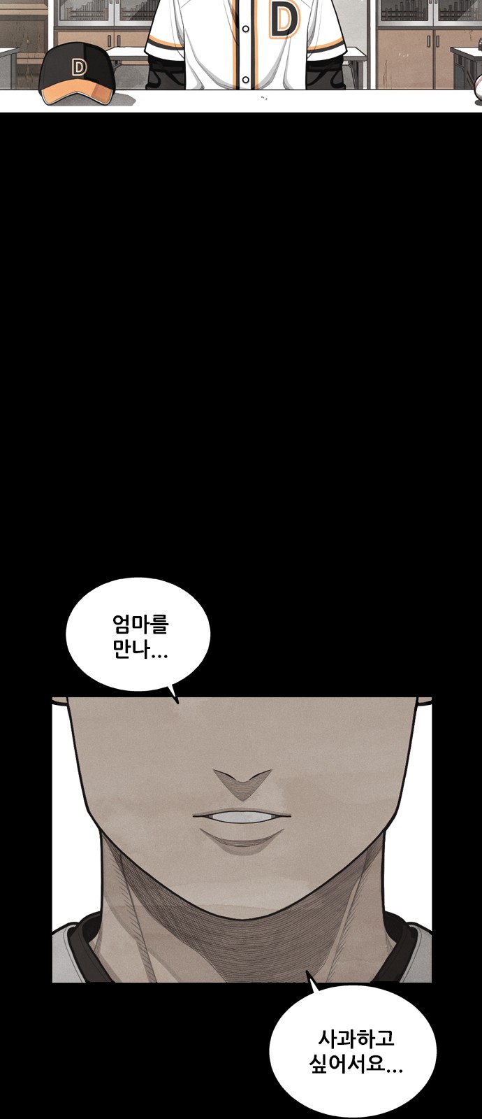 47 페이지