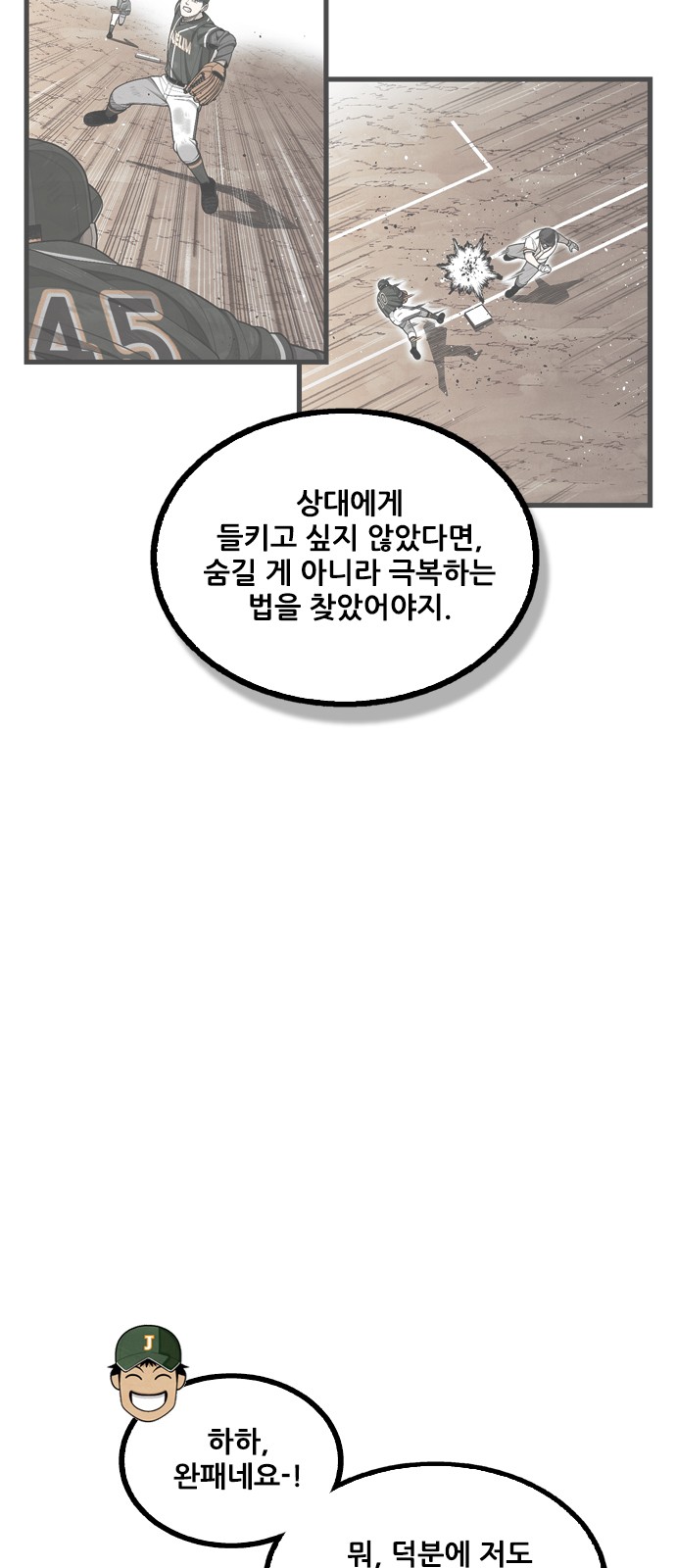 5 페이지