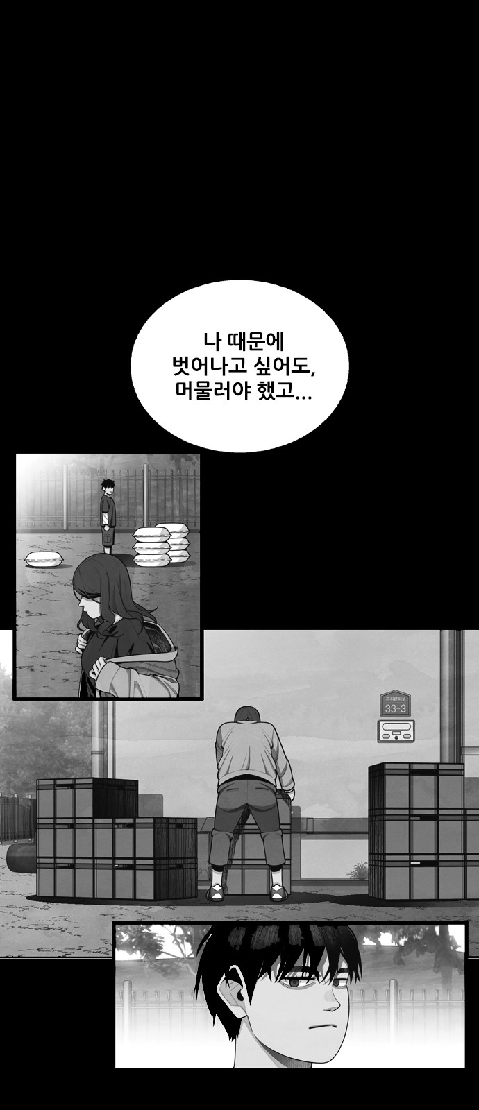 50 페이지