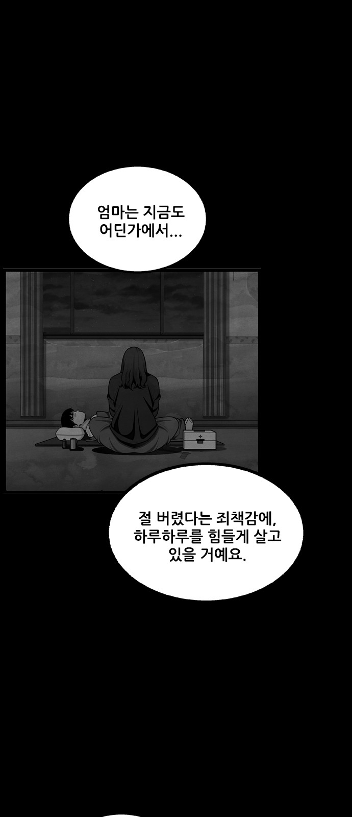 59 페이지