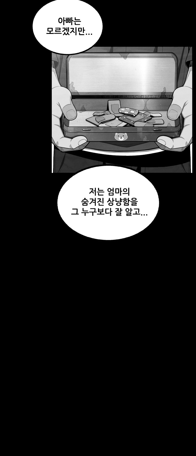 60 페이지