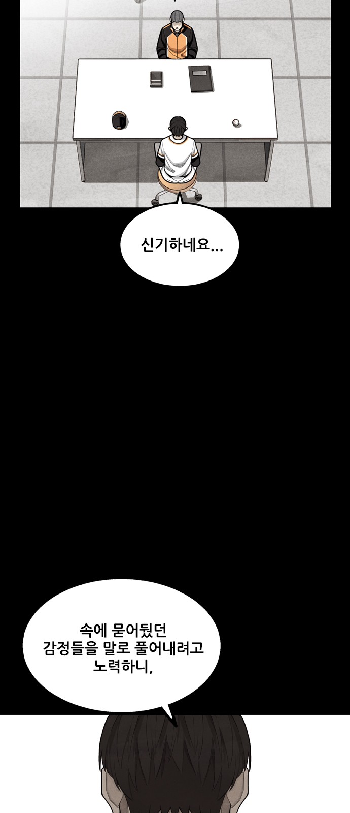 62 페이지