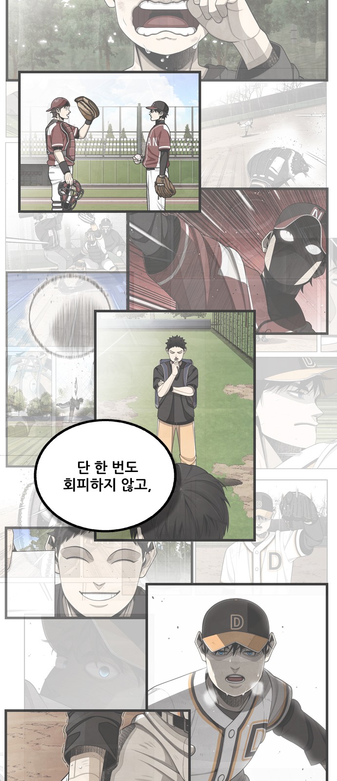 66 페이지