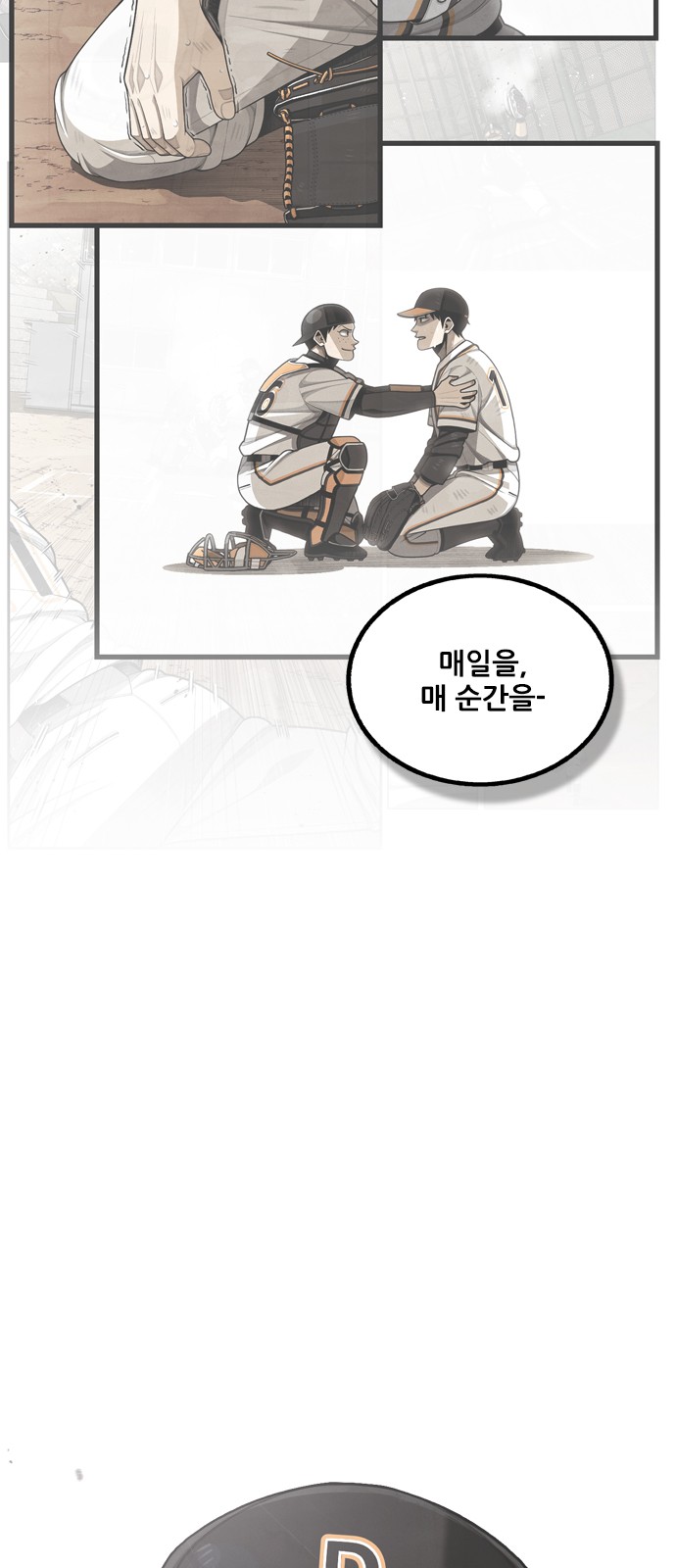 67 페이지
