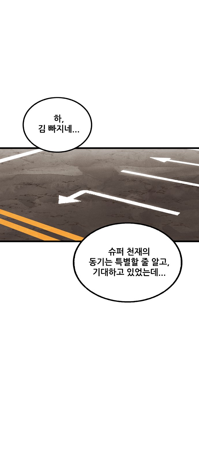 73 페이지