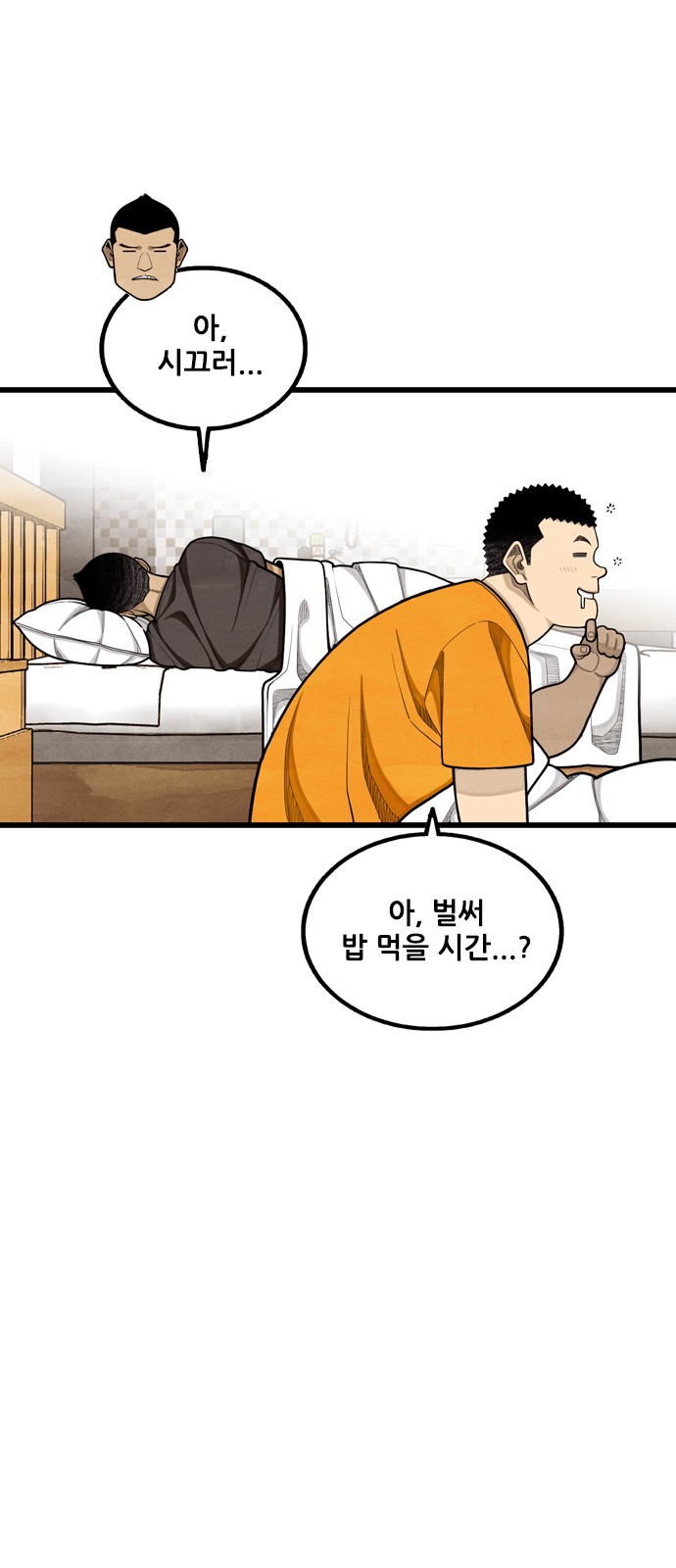 12 페이지