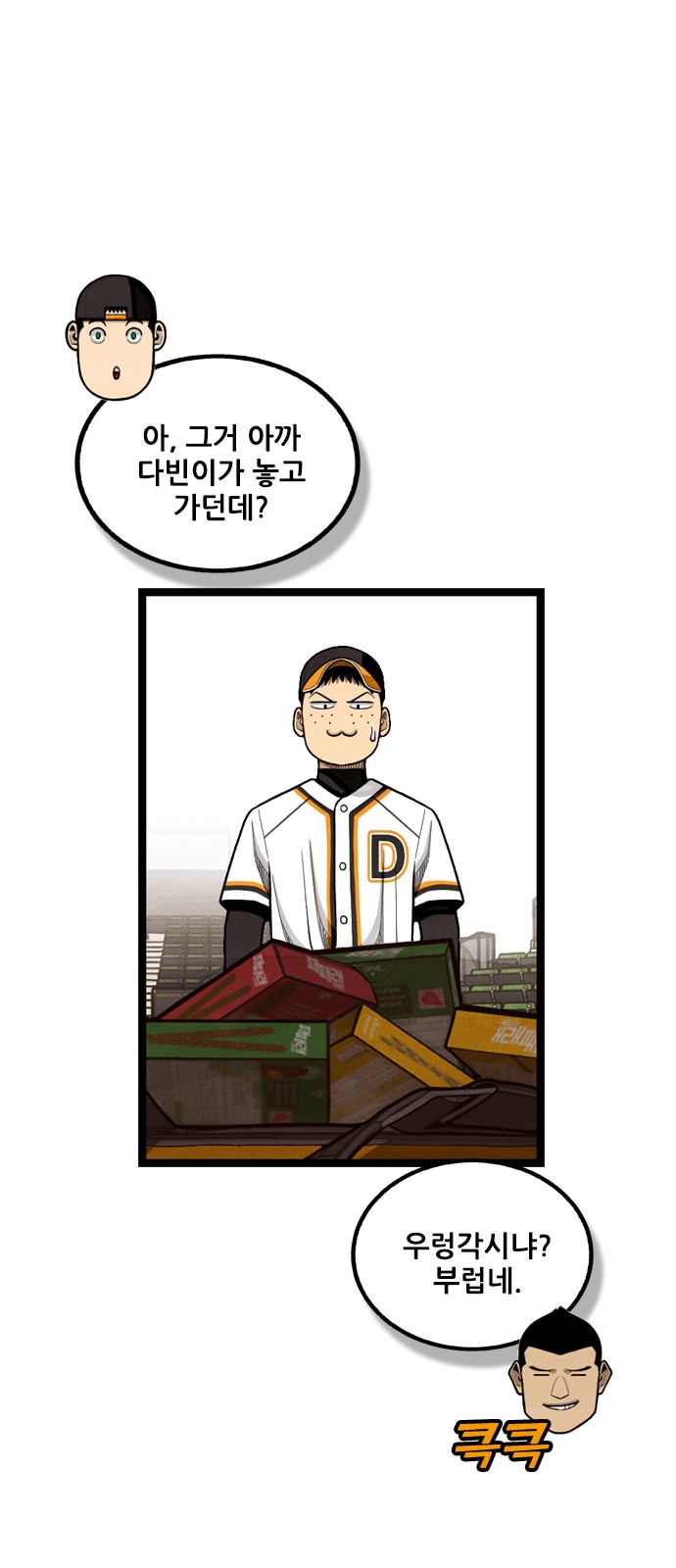 27 페이지