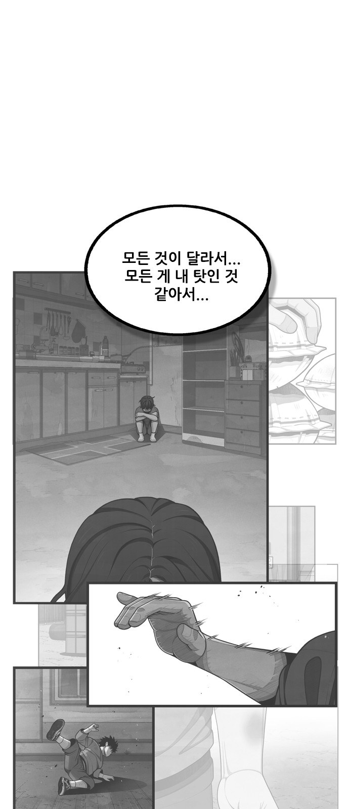 34 페이지