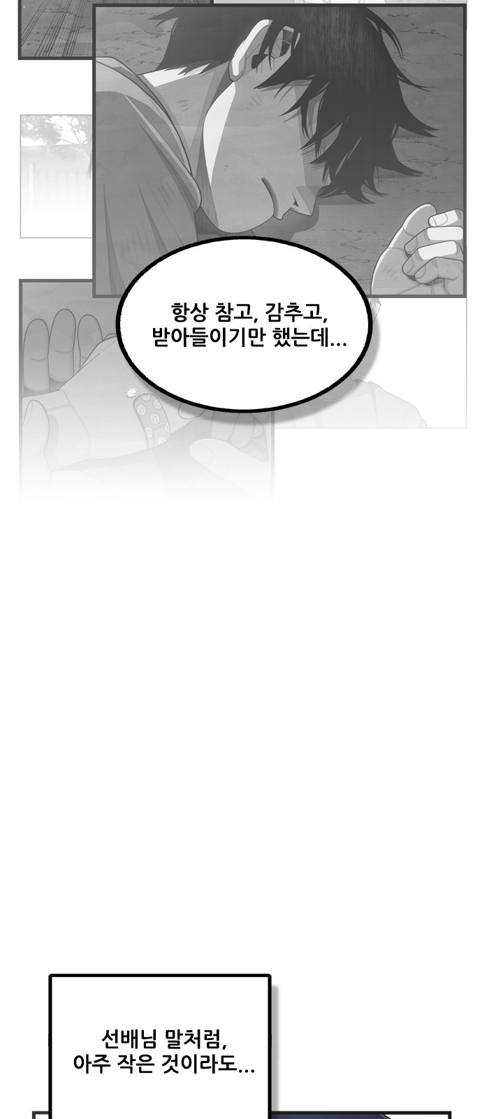35 페이지