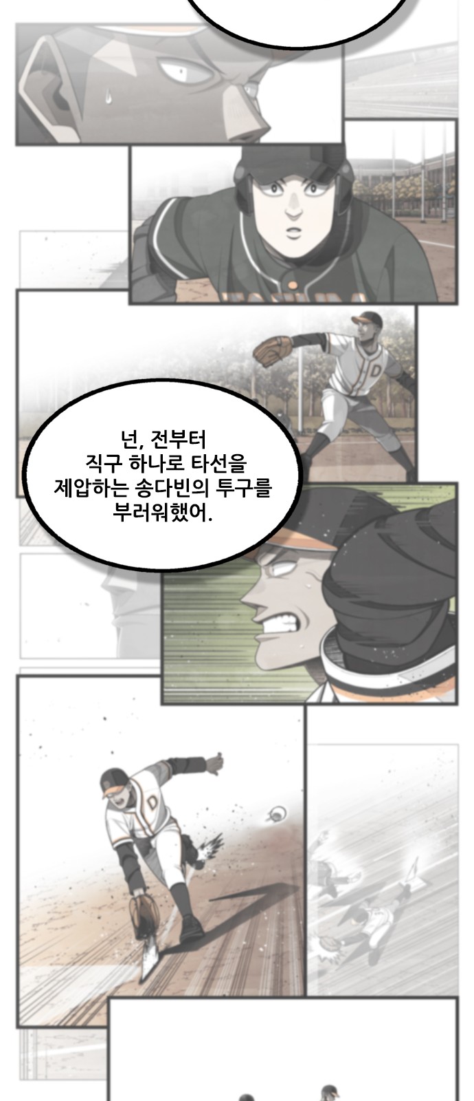 51 페이지