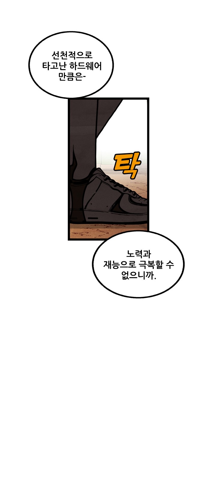 55 페이지