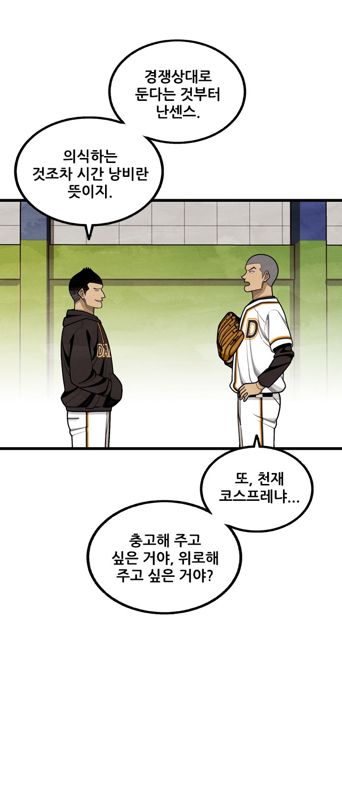 56 페이지