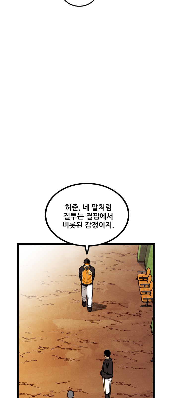 68 페이지