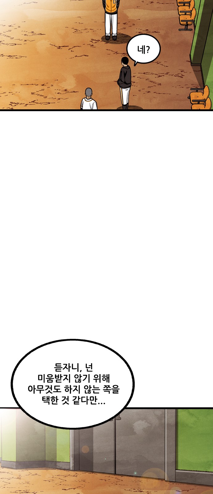 72 페이지