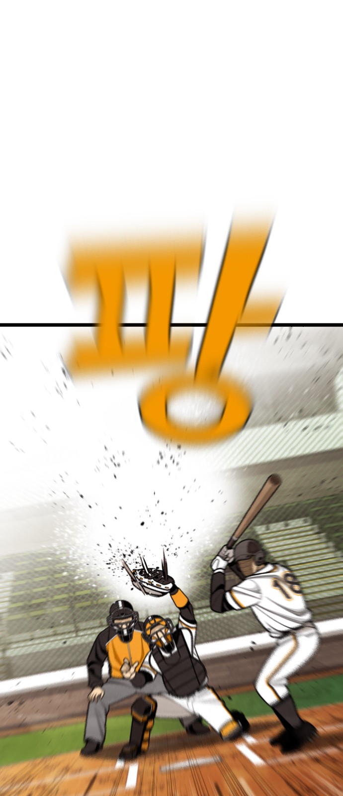 46 페이지