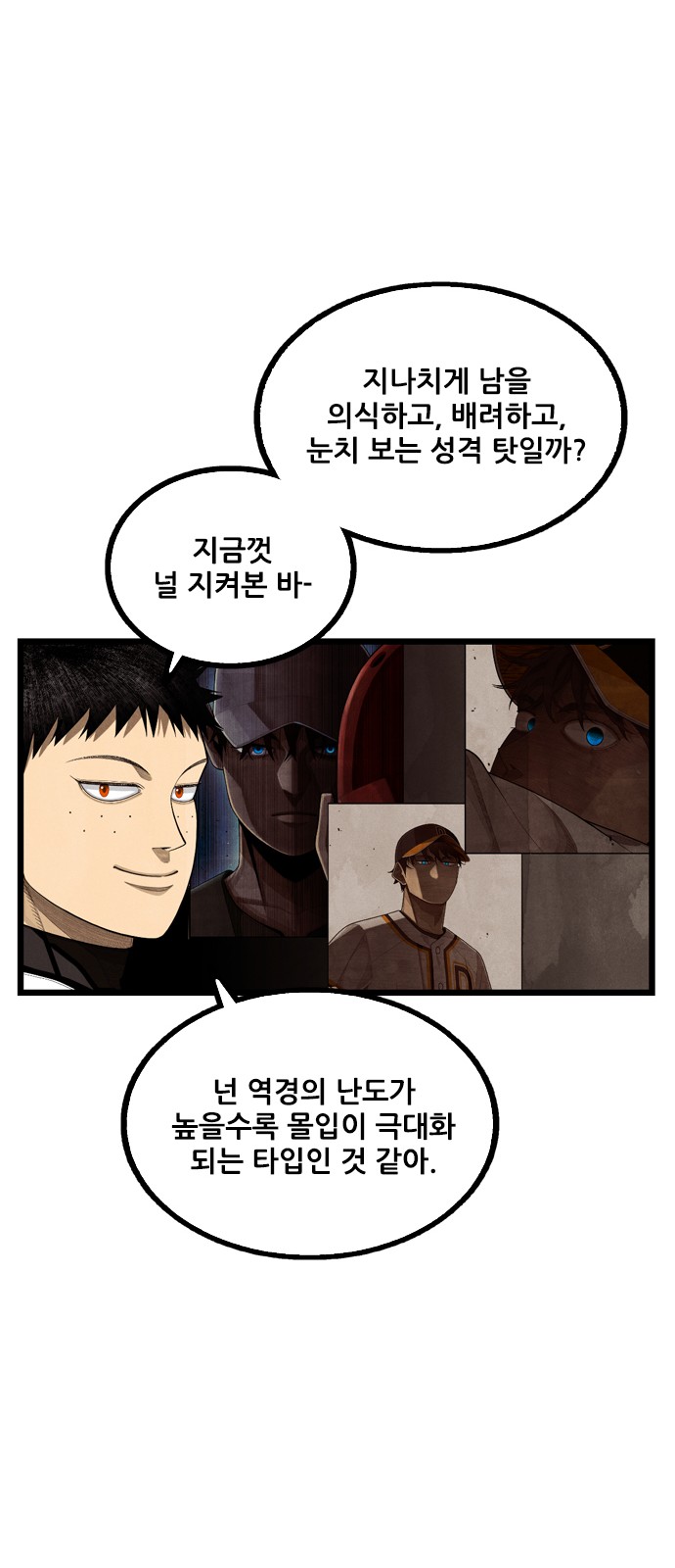 59 페이지