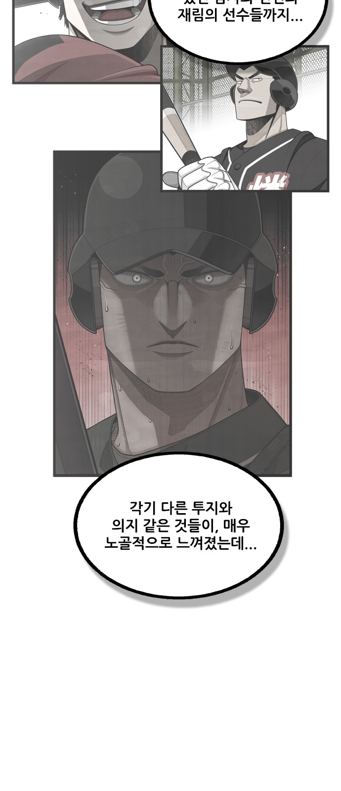 63 페이지