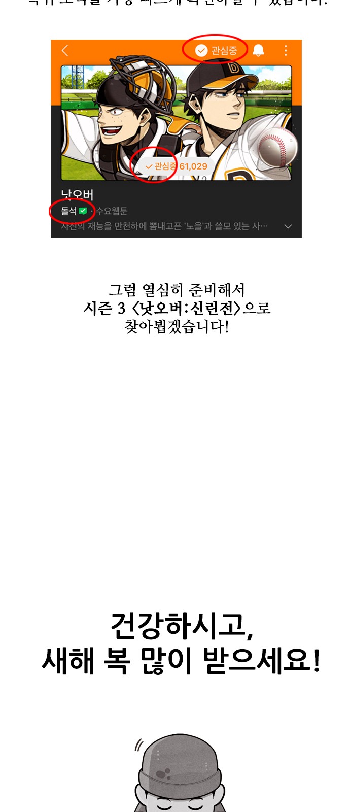 78 페이지