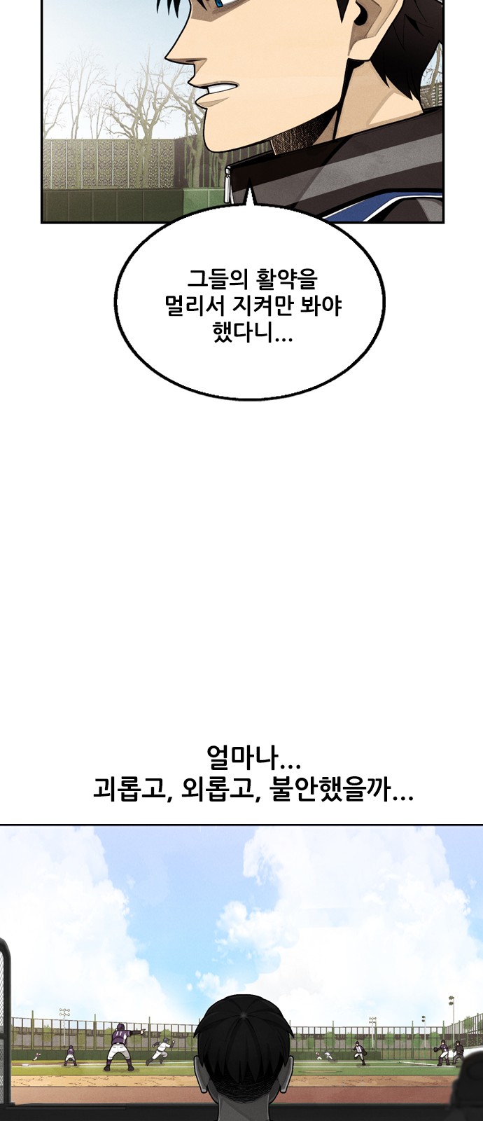 30 페이지