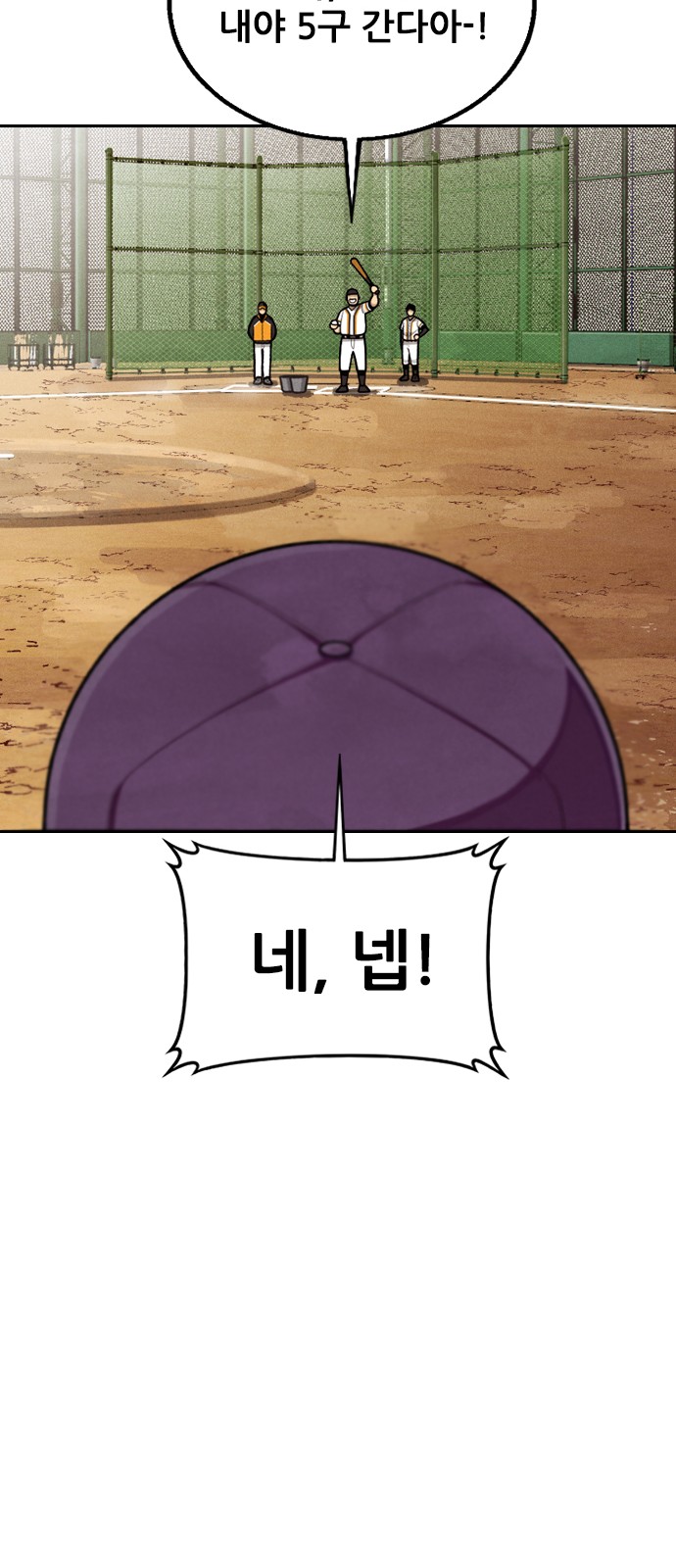 39 페이지