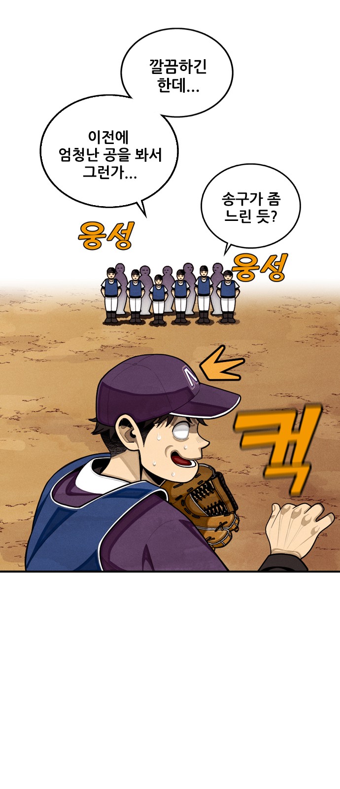 47 페이지