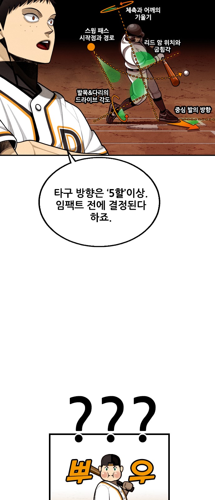 62 페이지