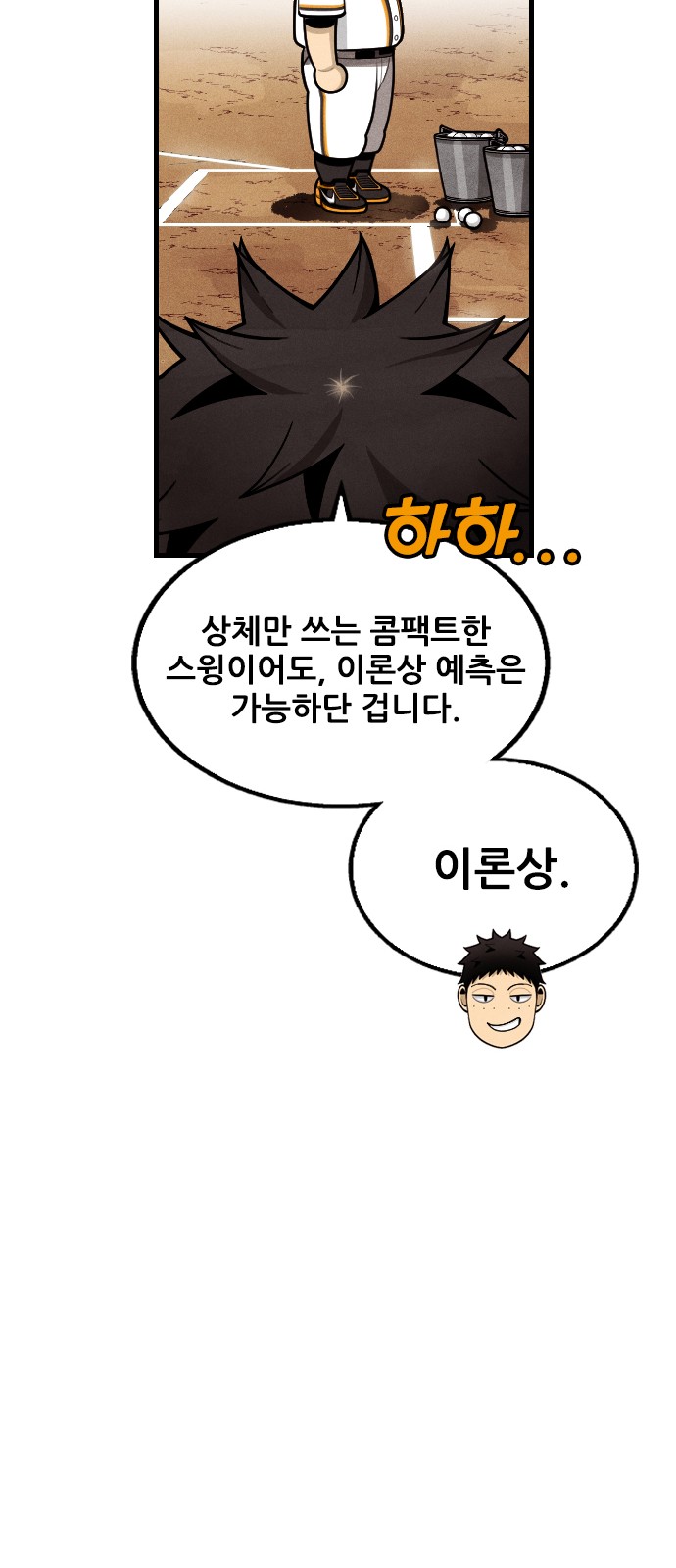 63 페이지