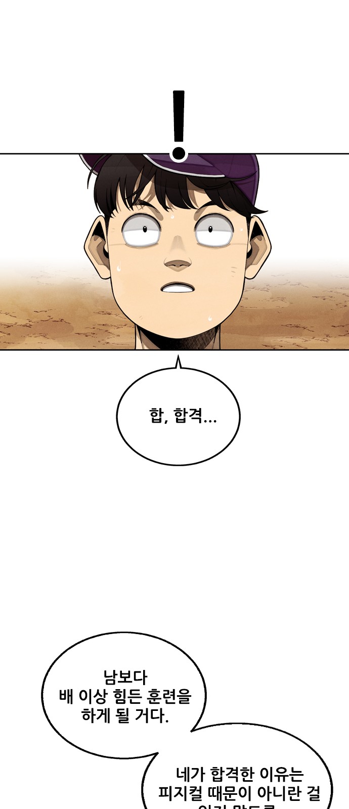 70 페이지