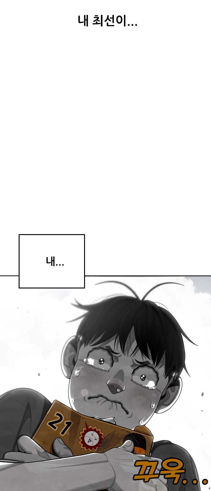 72 페이지