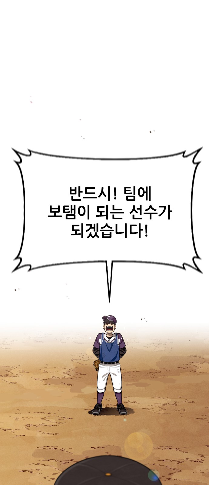 74 페이지