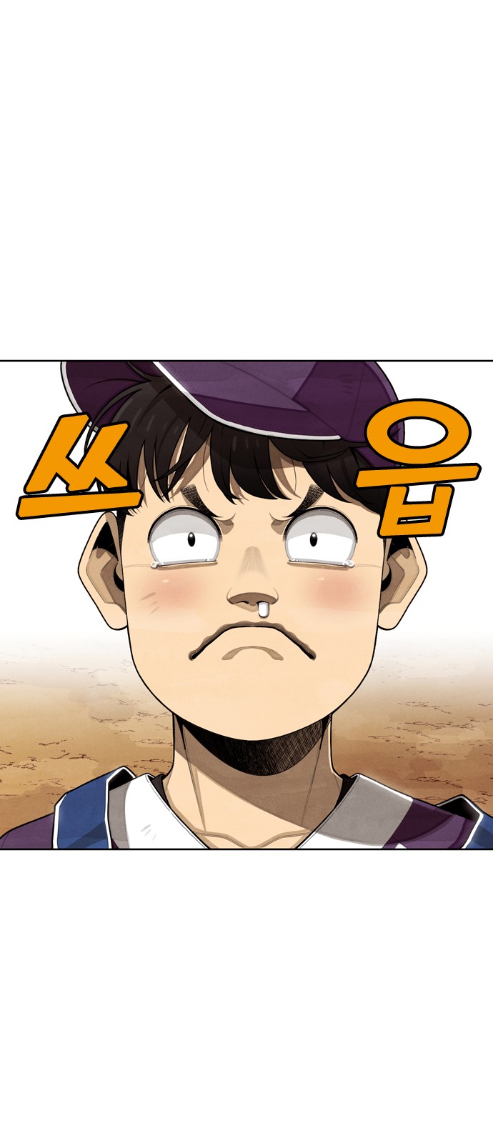 77 페이지
