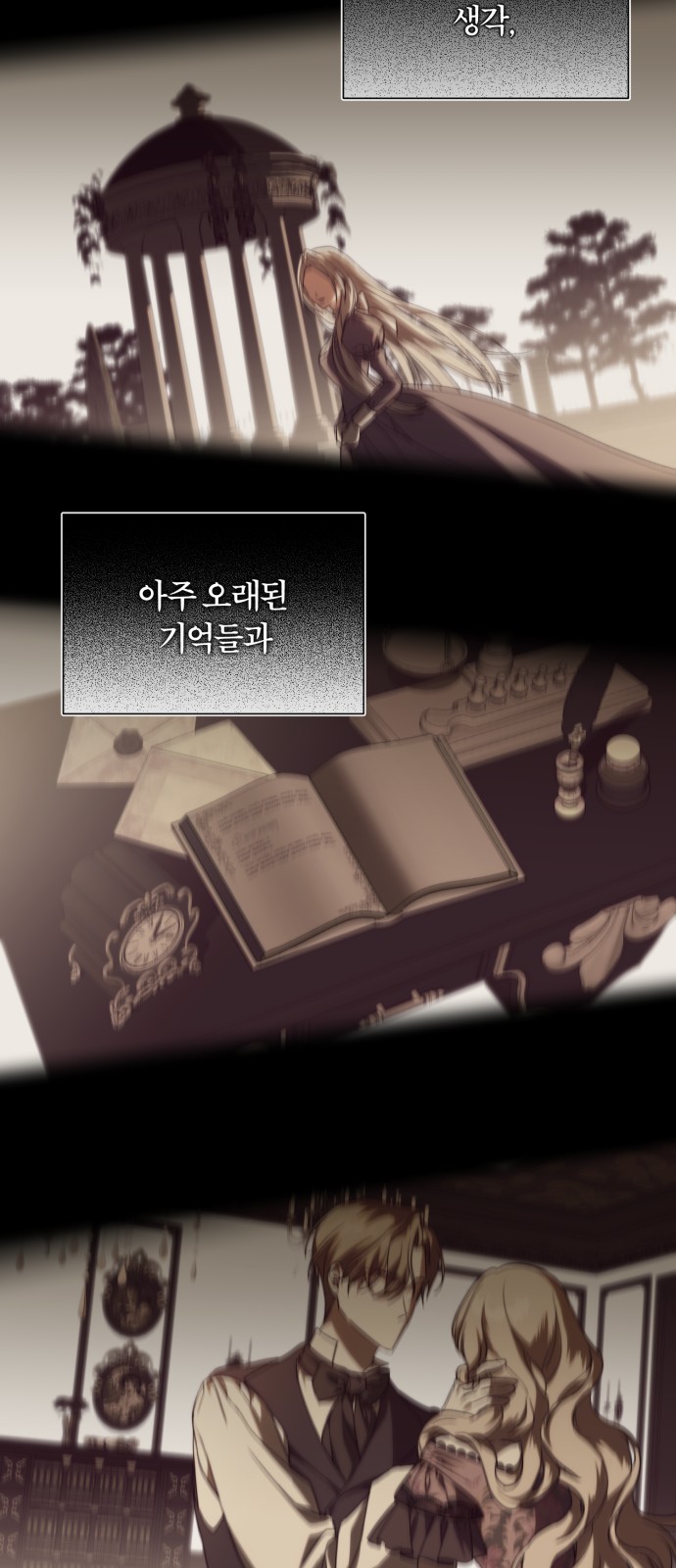 37 페이지