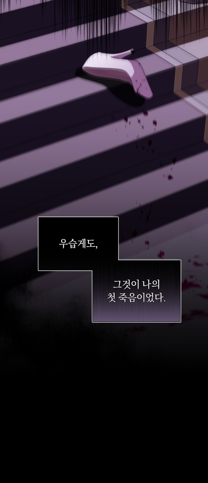 54 페이지